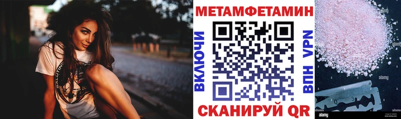 Амфетамин 98% Нерчинск
