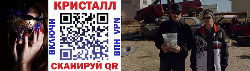 KRAKEN рабочий сайт  Нерчинск  АМФ VHQ 