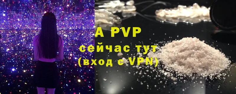 Alfa_PVP кристаллы  Нерчинск 