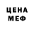 Печенье с ТГК конопля Ferrum_Quercu