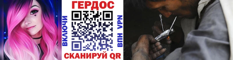 ГЕРОИН афганец  закладки  hydra   площадка телеграм  Нерчинск 