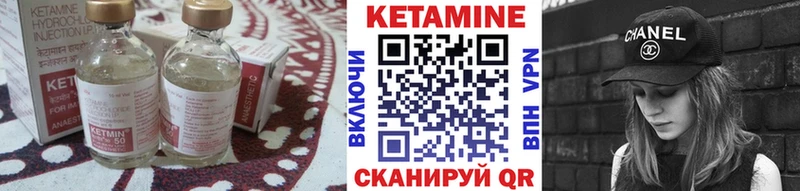 мега онион  продажа наркотиков  Нерчинск  Кетамин ketamine 