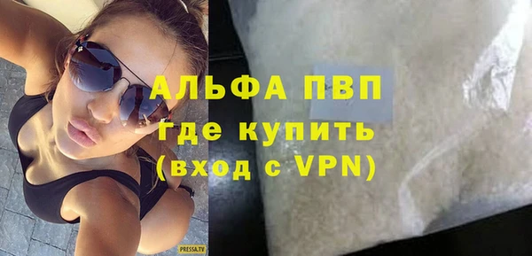 бутик Мегион
