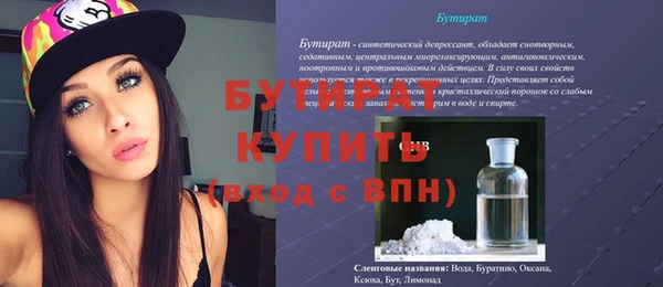 мефедрон VHQ Медногорск