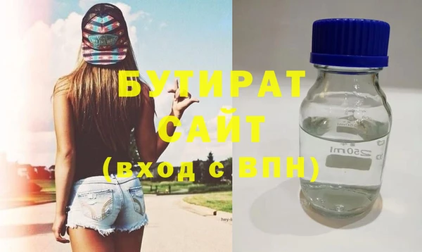 бутик Мегион