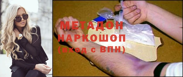 эйфоретик Майский