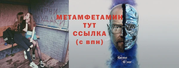 бутик Мегион