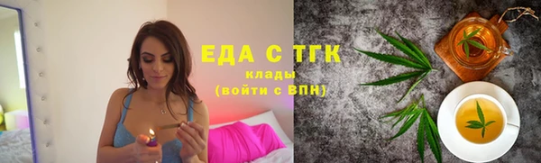 мефедрон VHQ Медногорск