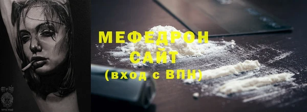мефедрон VHQ Медногорск