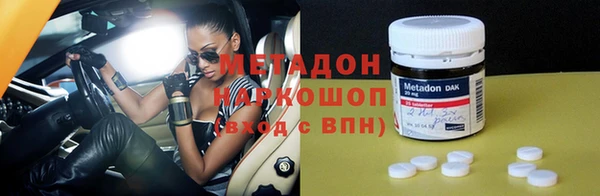 MDMA Premium VHQ Медвежьегорск