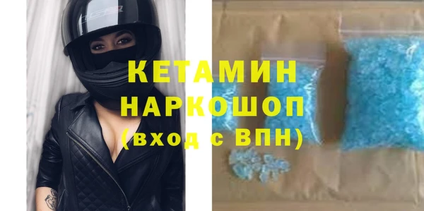 бутик Мегион