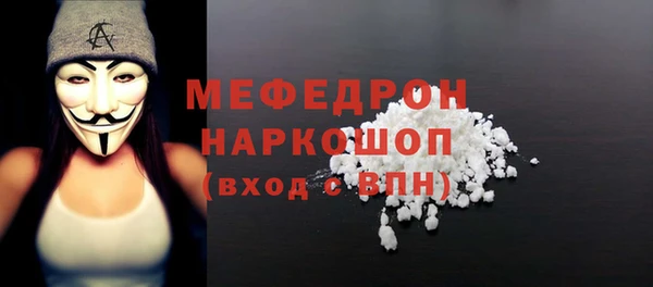 марихуана Артём
