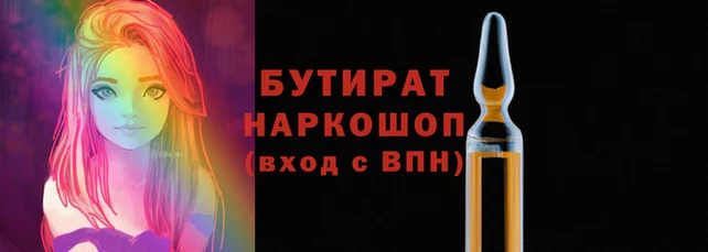 мефедрон VHQ Медногорск