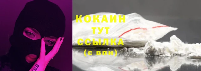 mdma Бердск