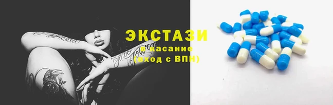бутик Мегион