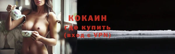 мефедрон VHQ Медногорск