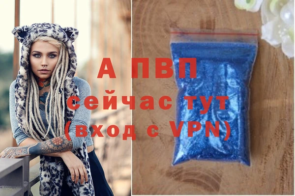 бутик Мегион