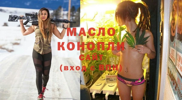 мефедрон VHQ Медногорск