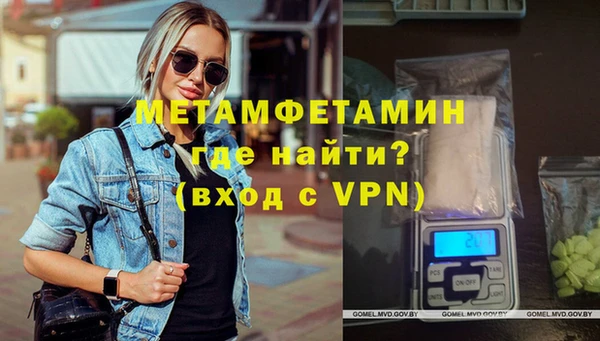 метадон Горняк