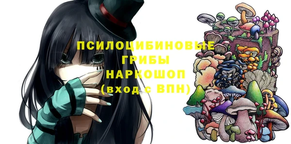бутик Мегион