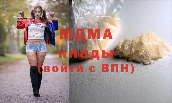 мефедрон VHQ Медногорск