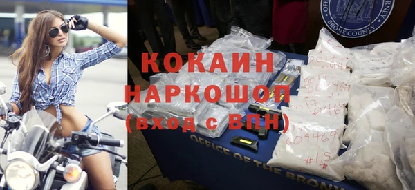 мефедрон VHQ Медногорск