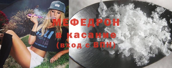 мефедрон VHQ Медногорск