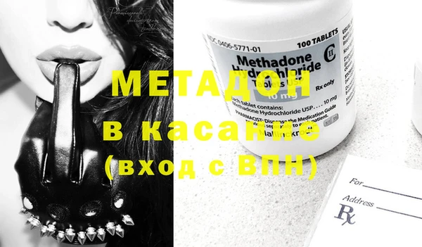 бутик Мегион