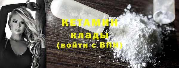 бутик Мегион