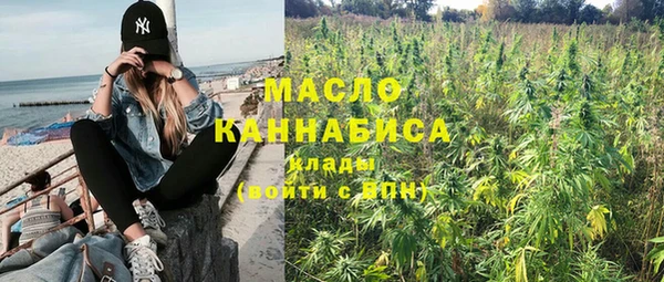 мефедрон VHQ Медногорск