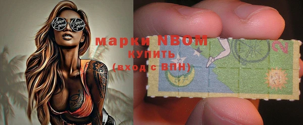 эйфоретик Майский