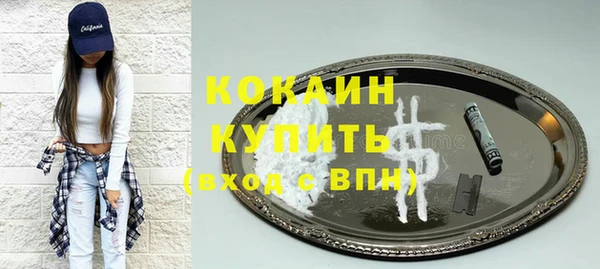 мефедрон VHQ Медногорск