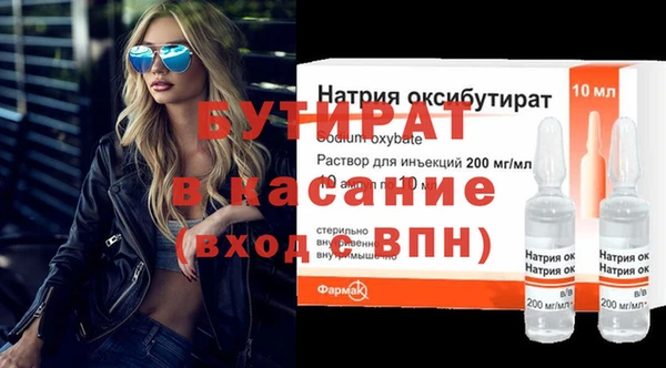 MDMA Premium VHQ Медвежьегорск