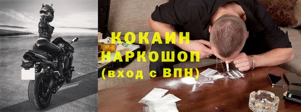 бутик Мегион