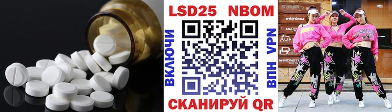 ОМГ ОМГ маркетплейс  закладка  Нерчинск  ЛСД экстази ecstasy 