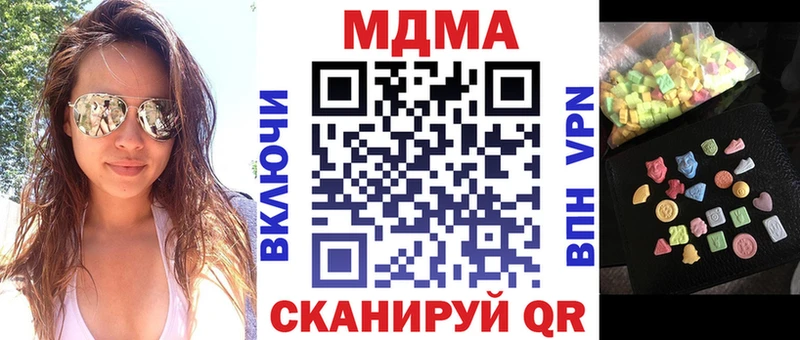 МЕГА как зайти  Нерчинск  MDMA молли 