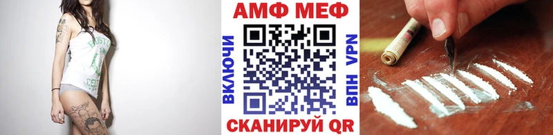 купить закладку  Нерчинск  МЕТАМФЕТАМИН кристалл 