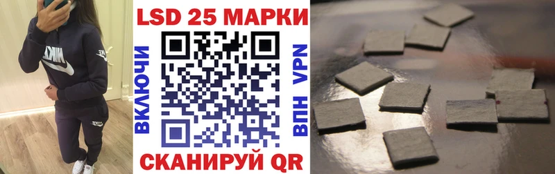 Наркотические марки 1500мкг  Нерчинск 