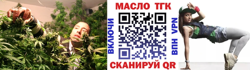 купить наркотик  Нерчинск  Дистиллят ТГК вейп 