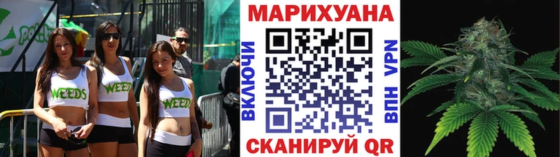 Марихуана VHQ  купить наркоту  Нерчинск 
